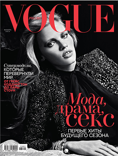 Vogue_Russia_C1_VG_01_13_01
